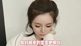 美女小伙搞笑对话：这个提议大家接受么？