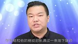 南极“时间之门”，真的能够穿越过去吗？（一）探索 宇宙未解之谜 时间之门