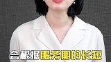 农村户口有三大补贴，你领了吗？牛市来了吗 财经 补贴 农村户口