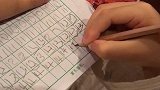 我的血压要上升了，这个4字你是想让它往左转吗