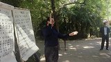 我们在郑州碧沙岗公园合唱《喀秋莎》