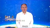视听新时代，精品创未来！大家好，我是海南广播电视台党组书记、台长郭志民