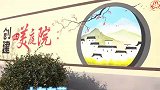 一幅幅栩栩如生的墙绘作品，让史口镇西高村的墙面灵动起来