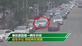一定是“特别缘分” 事故车辆用“撞衫”的方式重逢