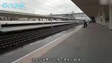 我国设计太大胆，“不停站高铁”，到站不用停乘客正常上下车！