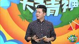 世界杯大猜神-拒绝小鲜肉！女生最爱的还是格列兹曼式寸头