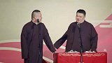 岳云鹏搞笑相声，这也难怪孙越想吐，实属是让人觉得难受啊