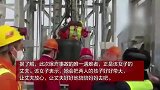栖霞金矿遇难者妻子发声：会把孩子带大，你去好好陪妈妈吧