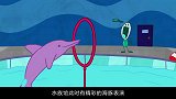 铅笔人去看海豚表演，嘲笑穿雨衣的观众，下一秒再也笑不出来了