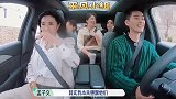 孟子义质问郭麒麟：是不是要跟我炒cp？大林子：我还要脸呢