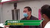 空中一声巨响后小区房顶被劈开 业主下楼后整个人直接懵圈