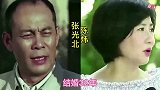 20对结婚超20年的明星夫妻，遇见对的人就可以相伴一生