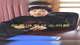 你说美女当个面试官容易吗现在是个人都这么会撩了吗