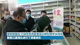 大快人心!山西晋中一药店哄抬口罩价格,被罚70万元