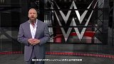 WWE-18年-WWE官宣将于澳大利亚举办超级对决大赛 HHH时隔6年再次对战送葬者-专题
