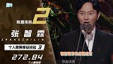 张智霖袁咏仪甜蜜贴脸吻，观众集体起哄买包，男神笑得一脸无奈