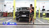真的又大又香福特探险者底盘怎么样