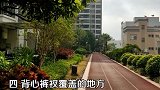 十条保命法则，记下来一定要告诉孩子。