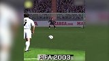 回看FIFA游戏罚点25年变化！哪一部是你的最爱？