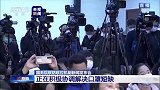 国家发改委回应口罩紧缺：日产量超1400万只+呈上升趋势