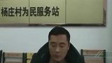 河北鸡泽一村过年出新规拜年不磕头 村支书：小辈膝盖磕到肿