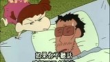蜡笔小新：妮妮决定帮助园长快点好起来，妮妮变了个人