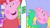 佩奇和乔治的房间太乱，把猪爸爸绊倒了