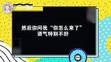 毛晓彤放录音锤陈翔出轨：你光着上身，你当我瞎吗？