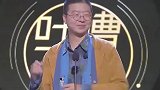 李诞：陶喆没有我不行，王力宏没“道德”