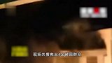 广东阳西一民宅发生火灾，官方通报：致4人遇难