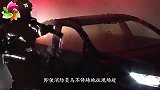 外国发明新型灭火毯，灭火只需10秒钟