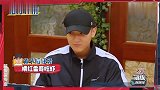 吴彤：那姐又把我拉黑了，那英：无备注不交友！明星也会被拉黑