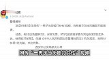 男子当街殴打一女子多次扇脸脚踹？警方：因家庭矛盾殴打其母