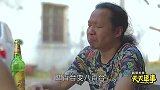 差一点，就成了千万富翁！