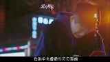 爱的厘米大结局：关震雷凄惨入狱，亲眼目睹贝贝与苏总大婚！