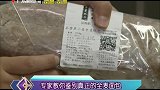 全麦面包的阴阳价值