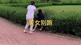 看我这招调虎离山，牛不牛