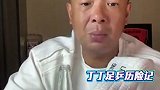 徐亮：女足带来的快乐远比男足多 女足也进世界杯了
