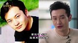 男星整容前后对比，刘恺威脱胎换骨，难敌成龙割完双眼皮走上巅峰