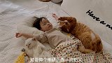午睡好时光，猫咪摆着花式pose陪着宝宝