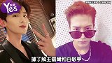 井柏然表示只爱李荣浩 杨丞琳亲上线回应告白老公