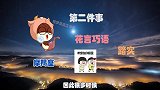 和摩羯谈恋爱,这3件事你需要知道,第三件事别的星座羡慕不来