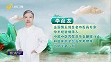 大医本草堂-20250523-一通一补恢复肠动力 摆脱老便秘