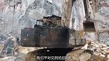 这是全球最大的挖掘机，一辆造价2个亿，一天能铲平一座山头