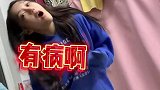 托宝贝的福这次夜跑倒是没胖 就是冻得打喷嚏 闺蜜  恋爱  朵然万人迷