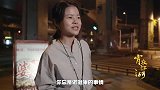 几个年轻人在深巷里找寻，终于找到了这家烧烤店