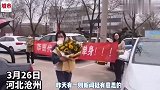 河北女子离婚，闺蜜组团拉横幅庆祝，这是真闺蜜？