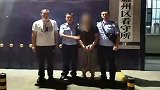 陕西铜川：死刑犯执行前越狱潜逃，26年后终于落网