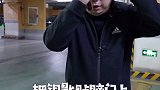 汽车钥匙贴在头上可以增加遥控距离？咱们试一下！ 汽车 用车有妙招