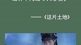 日月悠长，山河无恙！ 那些绝美的句子！